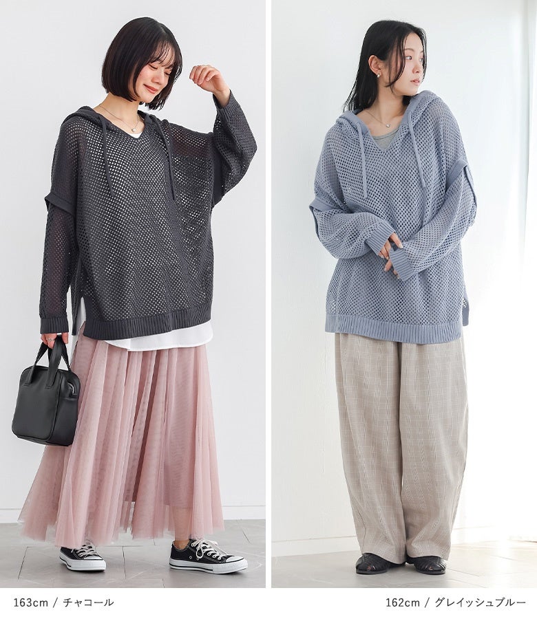 n'OrLABELメッシュニットパーカー』