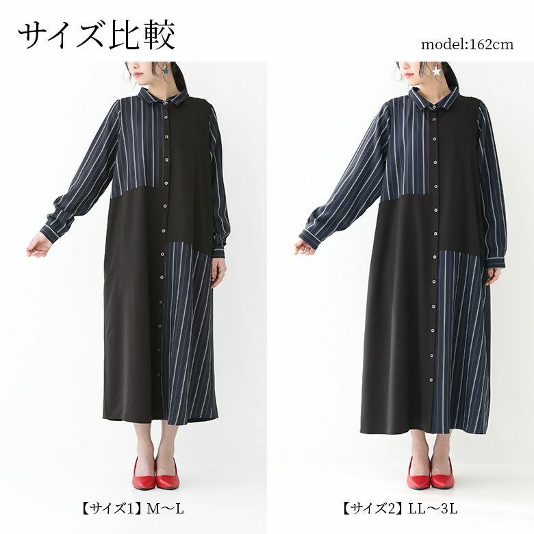 n'OrLABELストライプアシメ切替シャツワンピース』