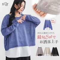 nOrLABEL(ノアールレーベル)風合いスラブカットソー＆レイヤードタンクセット