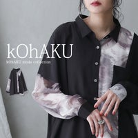 アートプリントアシメ切替シアーシャツ。モード感溢れるマーブルプリントと滑らかな無地生地を組み合わせ、シアー感のある柄切り替えが洗練された大人の印象を演出します。