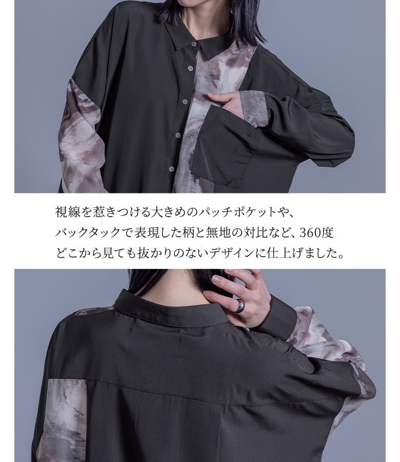 アクセントを添える大きめの胸パッチポケットと、背中に施されたバックタックデザイン。柄と無地の絶妙なコントラストが、360度どこから見ても印象的な佇まいへ導きます。