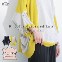 nOrLABEL(ノアールレーベル)バイカラー変形デザインニット