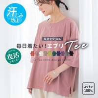 nOrLABEL(ノアールレーベル)汗ジミ防止ゆるっとUネックTシャツ