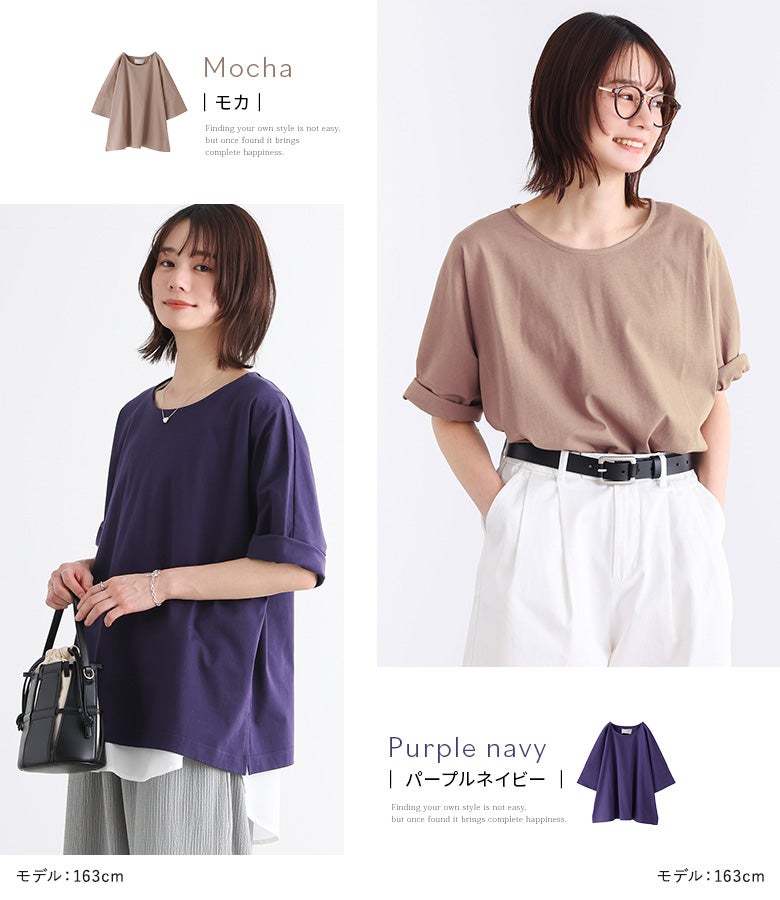 n'OrLABEL汗ジミ防止ゆるっとUネックTシャツ』