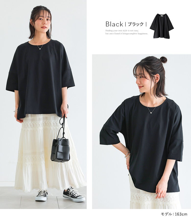n'OrLABEL汗ジミ防止ゆるっとUネックTシャツ』