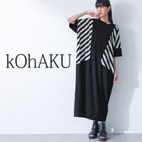 kOhAKU(コハク)ボーダー柄切り替えコクーンワンピース