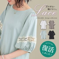 n'OrLABEL袖レースデザイン5分袖カットソー