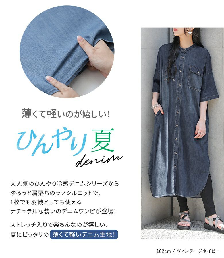 leilian レリアン　デニムブルー シャツワンピース 半袖 17号 比翼七分袖シャツワンピース | Leilian (Women)/レリアン | 三越伊勢丹