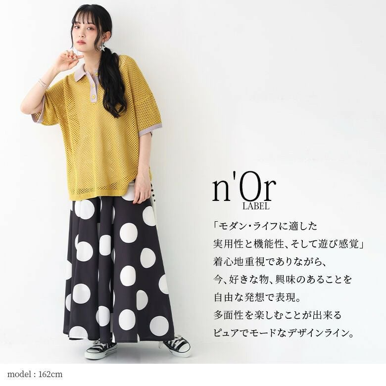 n'OrLABEL配色メッシュポロニット』