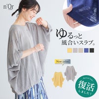 nOrLABEL(ノアールレーベル)変形デザイン半袖風合いスラブニットソー