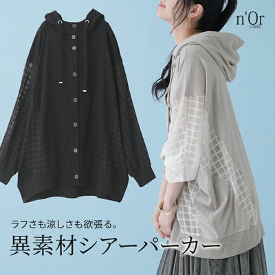 nOrLABEL(ノアールレーベル)シアーチェック柄切替パーカー