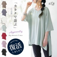 nOrLABEL(ノアールレーベル)裾アシメビッグカットソー