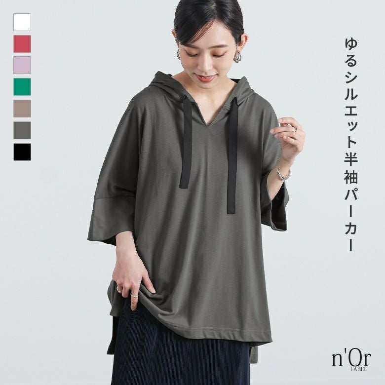 nOrLABEL(ノアールレーベル)ゆるラフキーネックパーカー