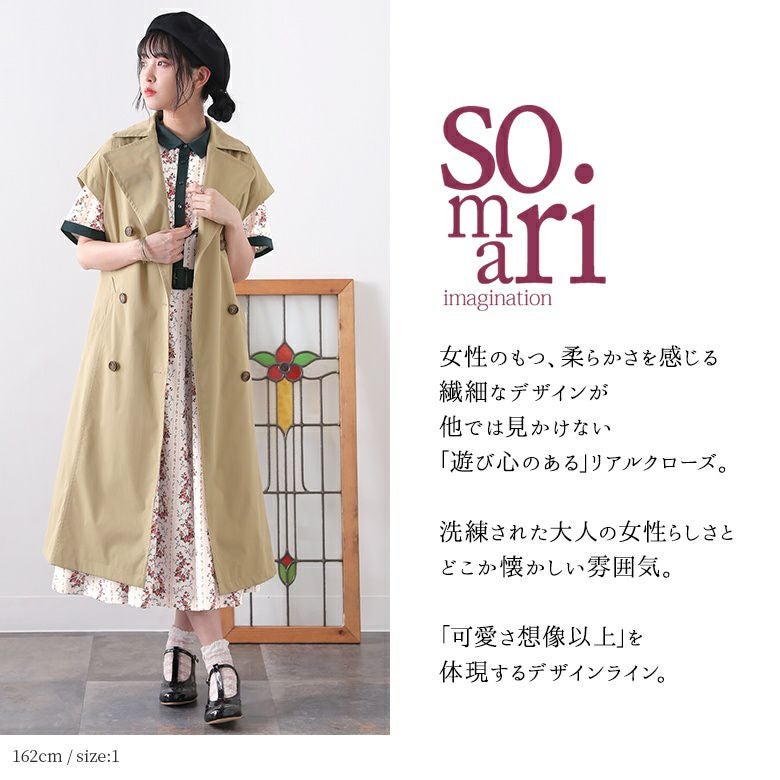 somari imaginationストライプ調花柄フレアワンピース』