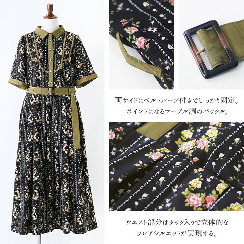 美品　フィロソフィ ディ アルベルタ フェレッティ　ワンピース　花柄　ストライプ somari imaginationストライプ調花柄フレアワンピース』