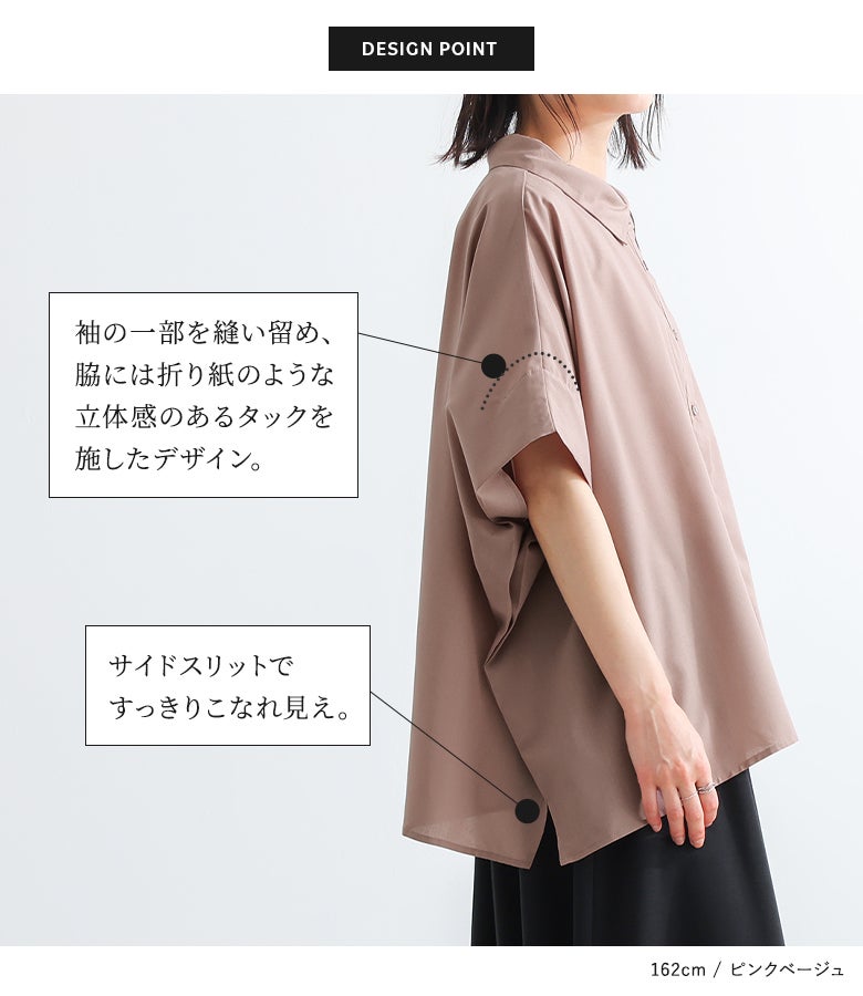 n'OrLABEL袖タックデザインブラウス』