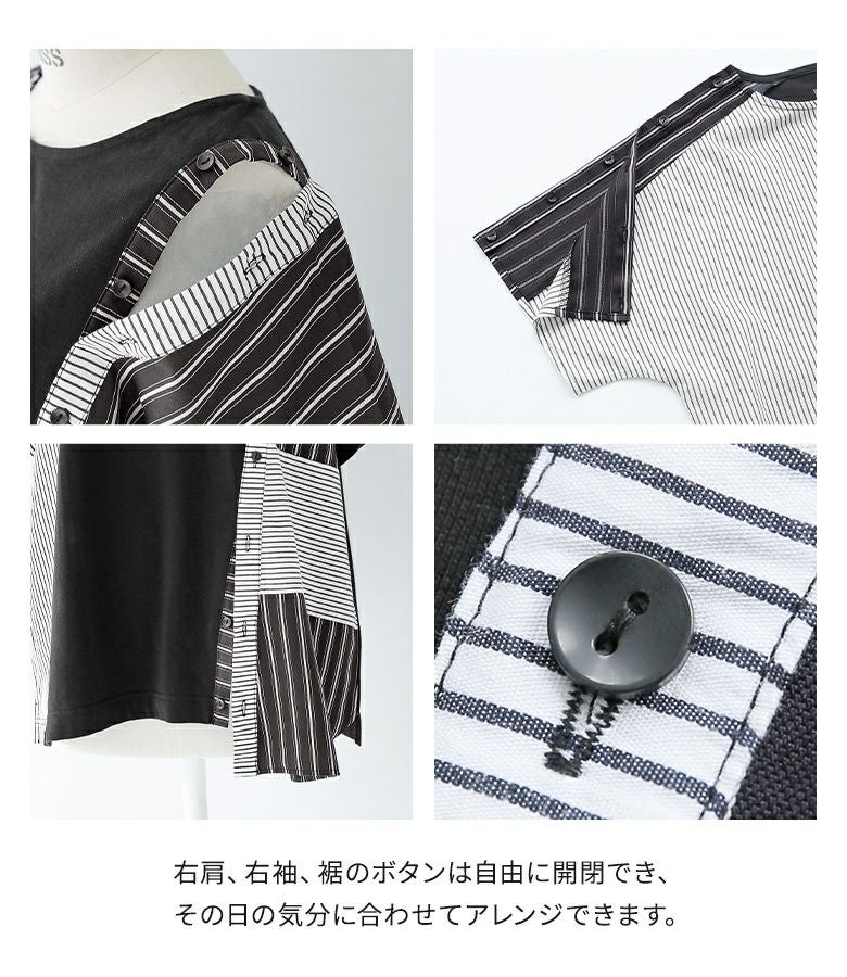 kOhAKUストライプ柄切替ボタン開きアシメTシャツ』