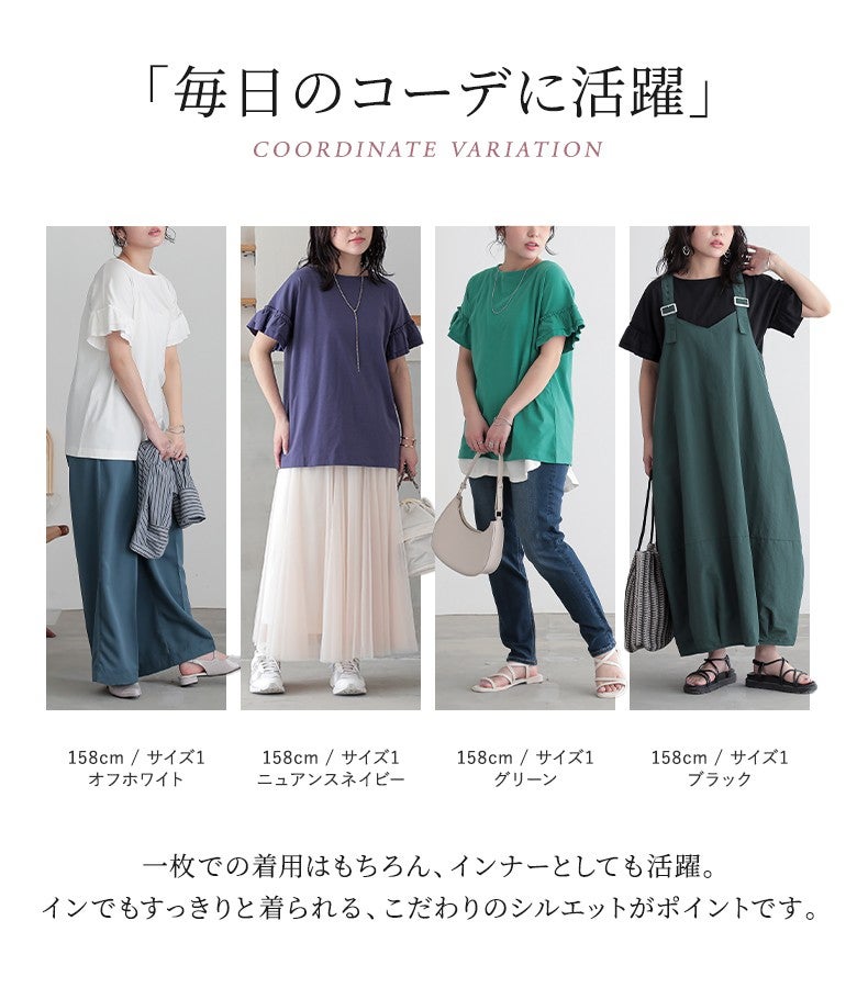n'OrLABEL袖フリルTシャツ』レディースファッション通販サイトの