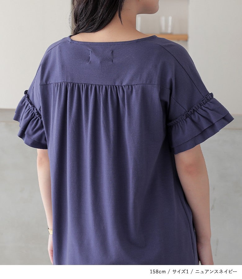 n'OrLABEL袖フリルTシャツ』レディースファッション通販サイトの