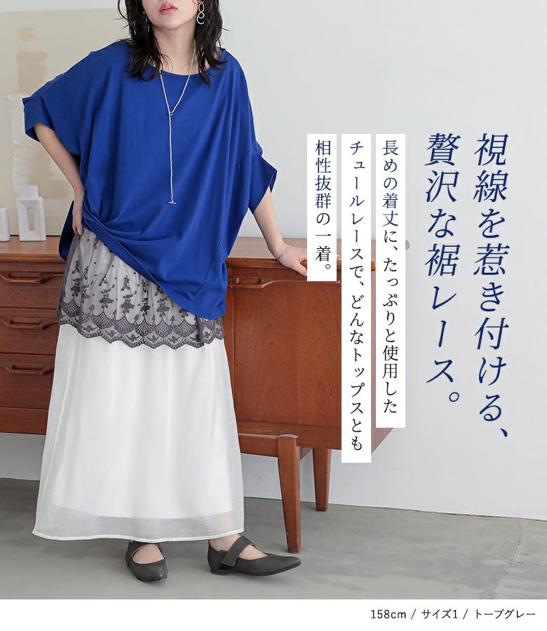 n'OrLABEL裾スカラップレースタンクトップ』