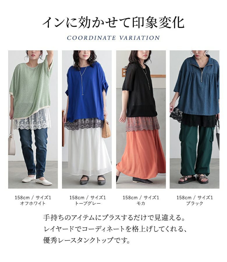 n'OrLABEL裾スカラップレースタンクトップ』