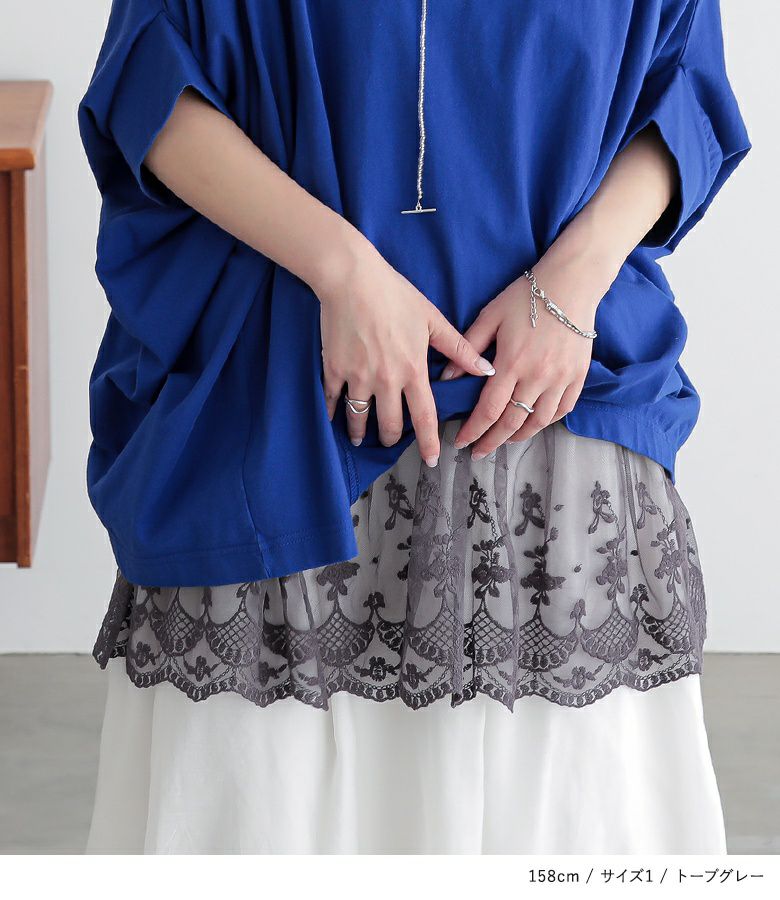 n'OrLABEL裾スカラップレースタンクトップ』