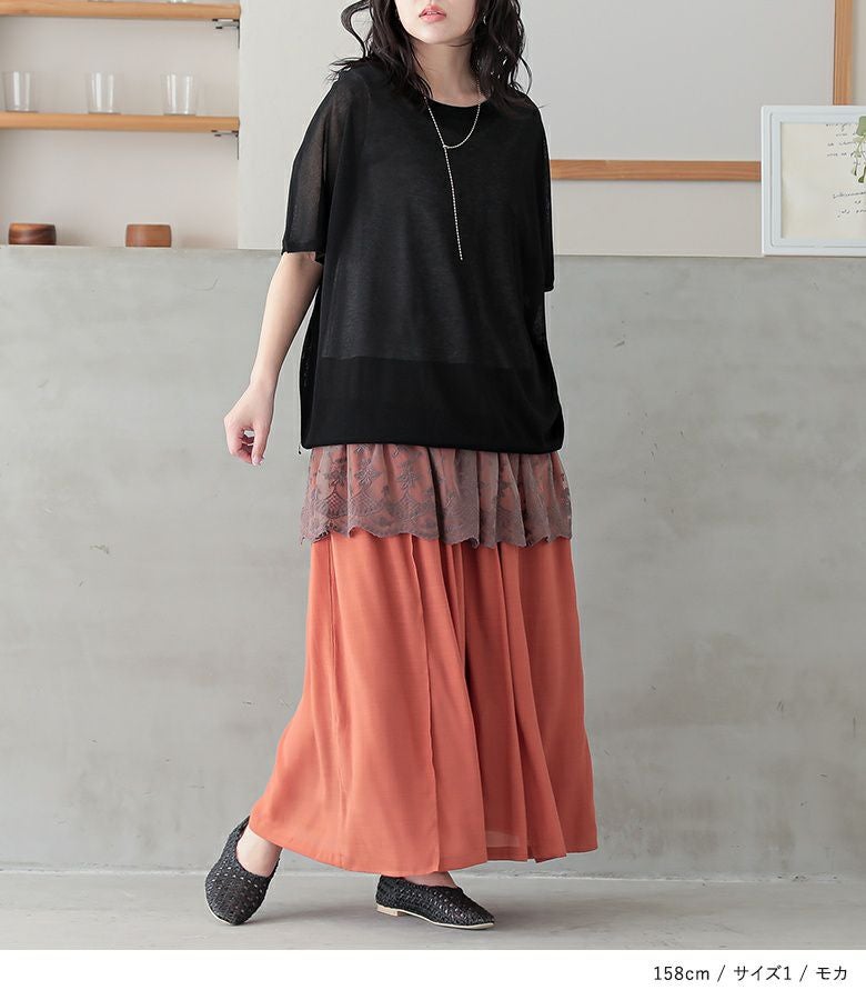 n'OrLABEL裾スカラップレースタンクトップ』