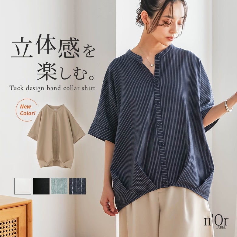 nOrLABEL(ノアールレーベル)バンドカラー裾タックシャツ
