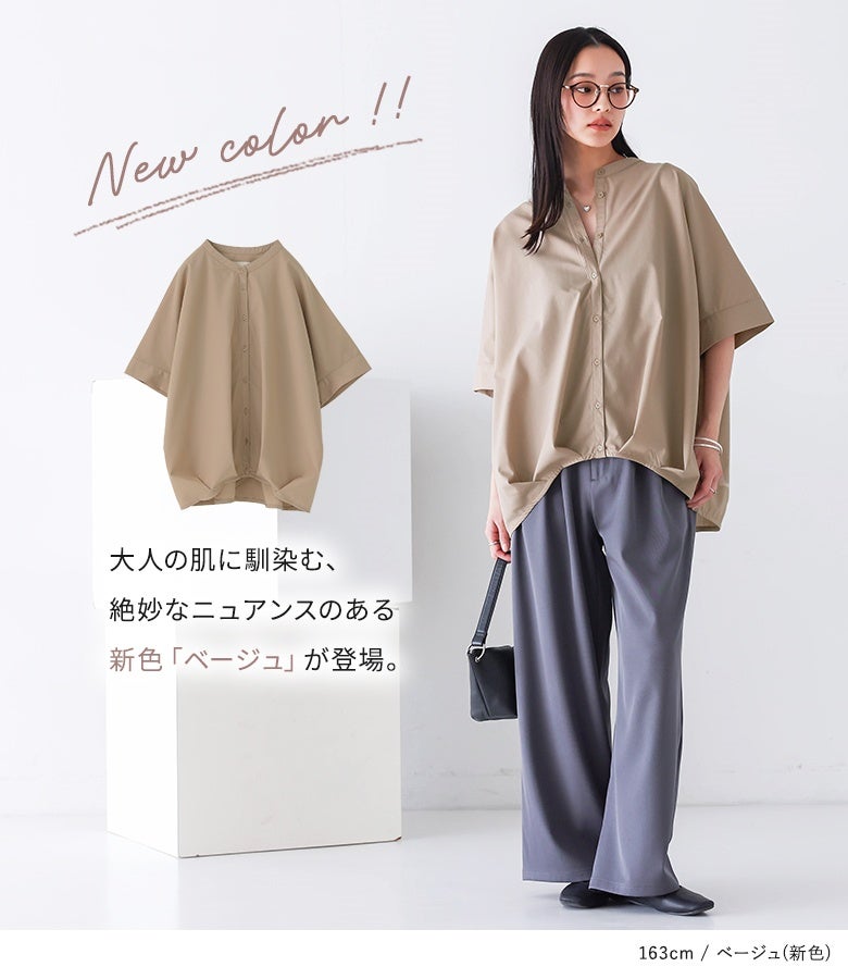 n'OrLABELバンドカラー裾タックシャツ』