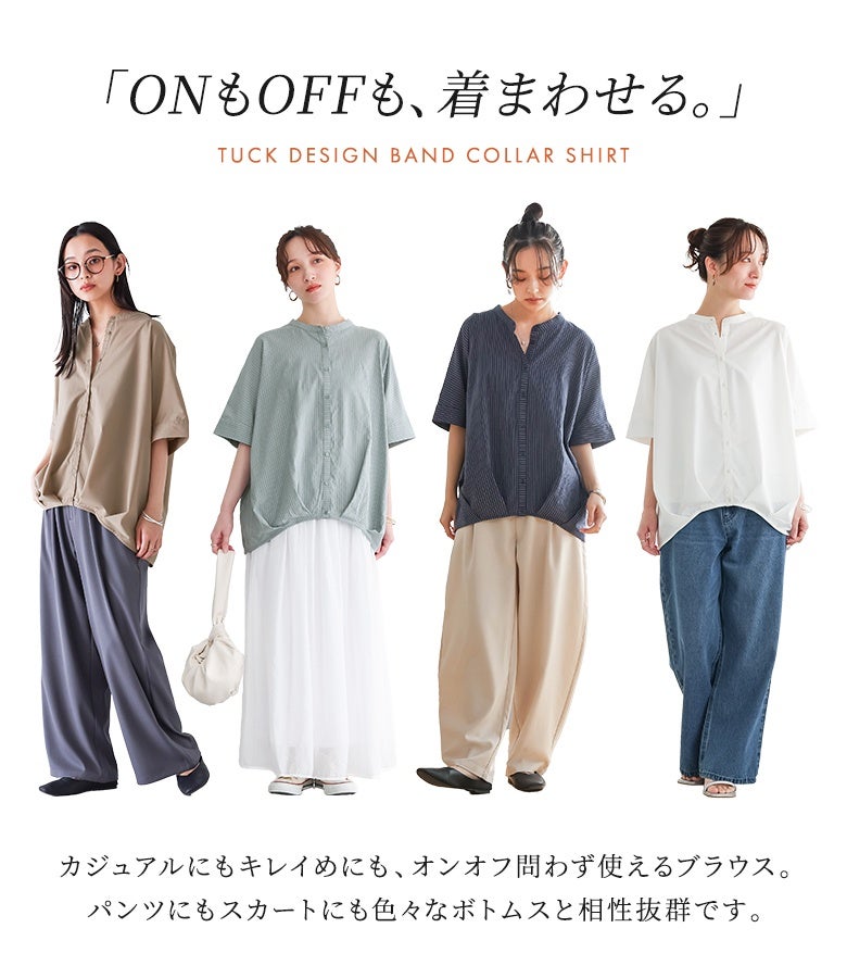 n'OrLABELバンドカラー裾タックシャツ』