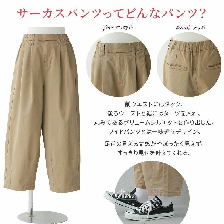 【新品】MAHF スノーチノサーカスパンツ カーキ L スノーチノサーカスパンツ | OUTLET | MAHF SUPPLY Official Website