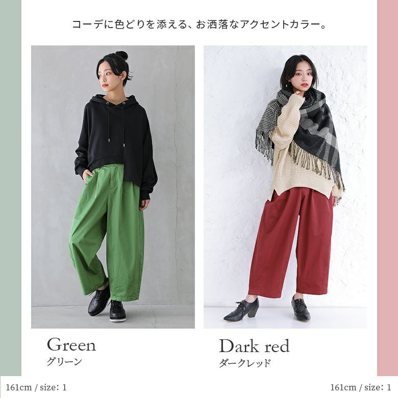 【新品】MAHF スノーチノサーカスパンツ カーキ L FREAK'S STORE｜ワイドシルエット ミリタリーサーカスパンツ/スノー