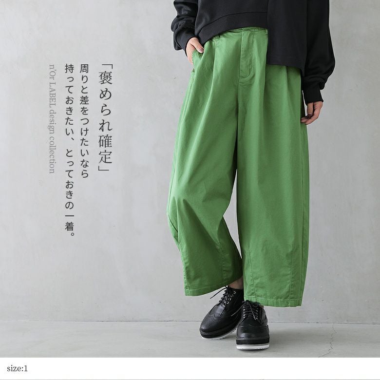 【新品】MAHF スノーチノサーカスパンツ カーキ L FREAK'S STORE｜ワイドシルエット ミリタリーサーカスパンツ/スノー