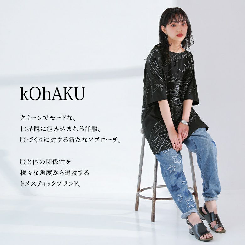 kOhAKU配色アシンメトリーデザインサンダル』