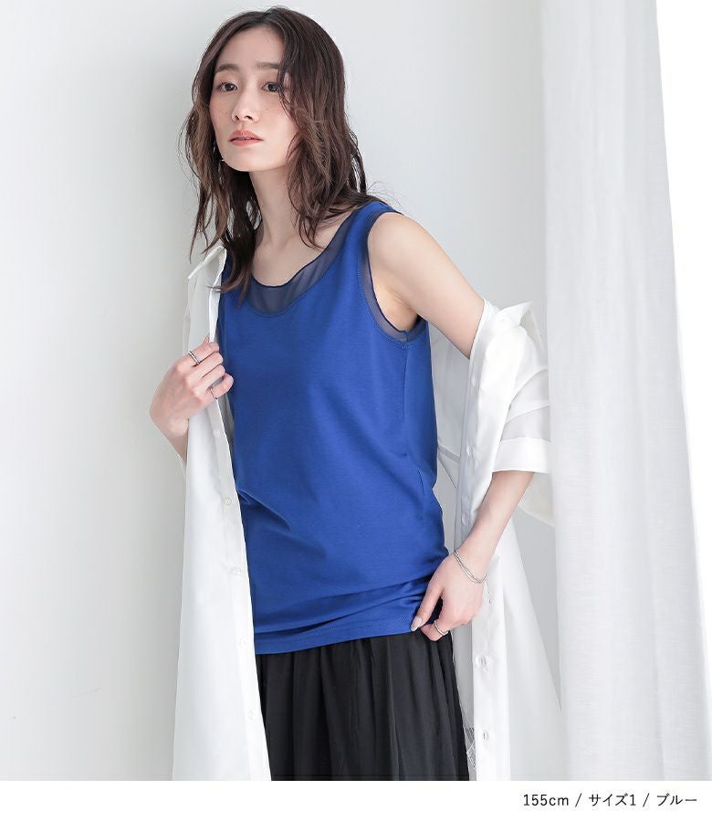 SeaRoomlynn Tulleギャザーシアータンクベスト chuclla（チュクラ）の「フリルチュール シアータンク chw23s026