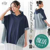 nOrLABEL(ノアールレーベル)幾何学柄レース切替パーカー