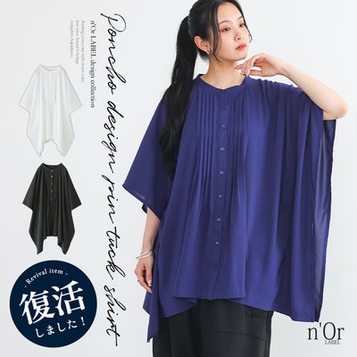 nOrLABEL(ノアールレーベル)ポンチョ風ピンタックシャツ