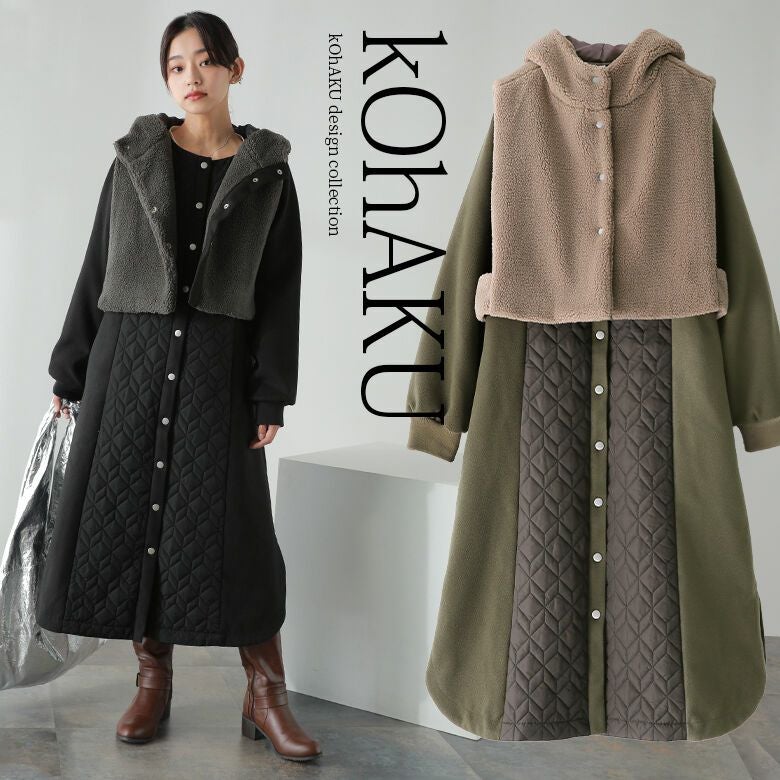 kOhAKU異素材キルティングコート＆ボアベストセット』