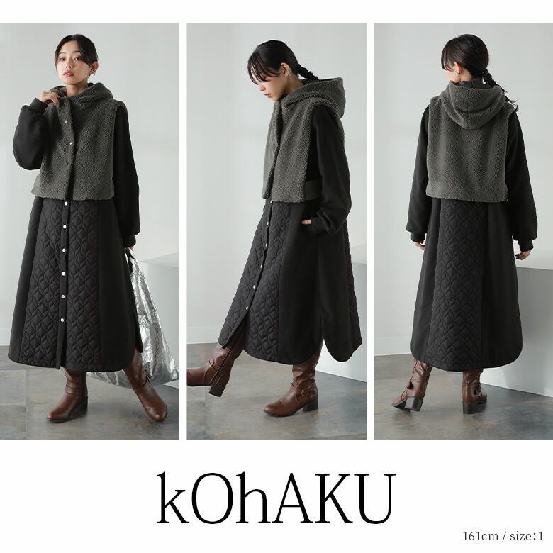 kOhAKU異素材キルティングコート＆ボアベストセット』