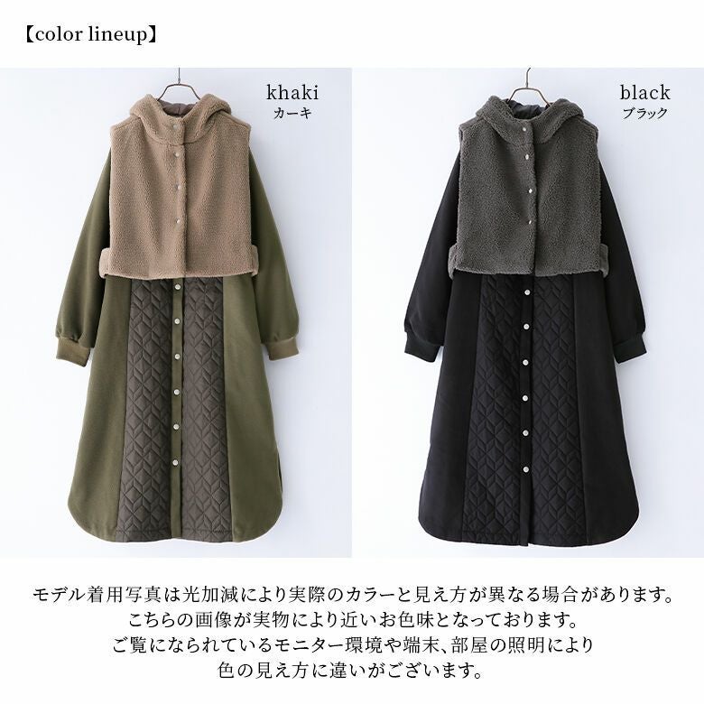 kOhAKU異素材キルティングコート＆ボアベストセット』