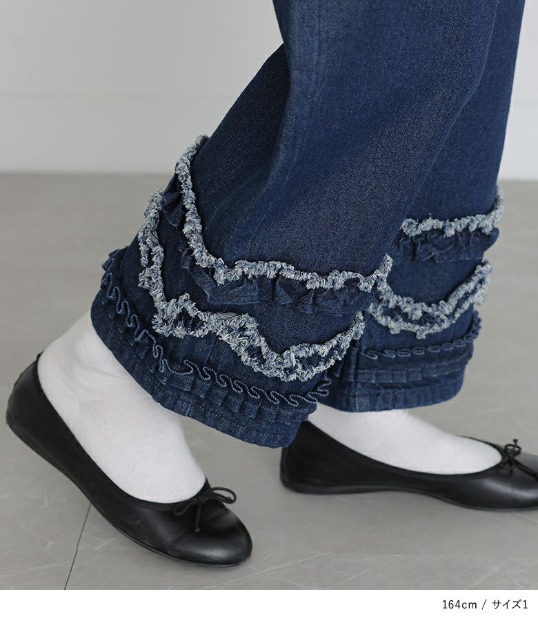 somari imaginationフリルデザインクロップドデニムパンツ』