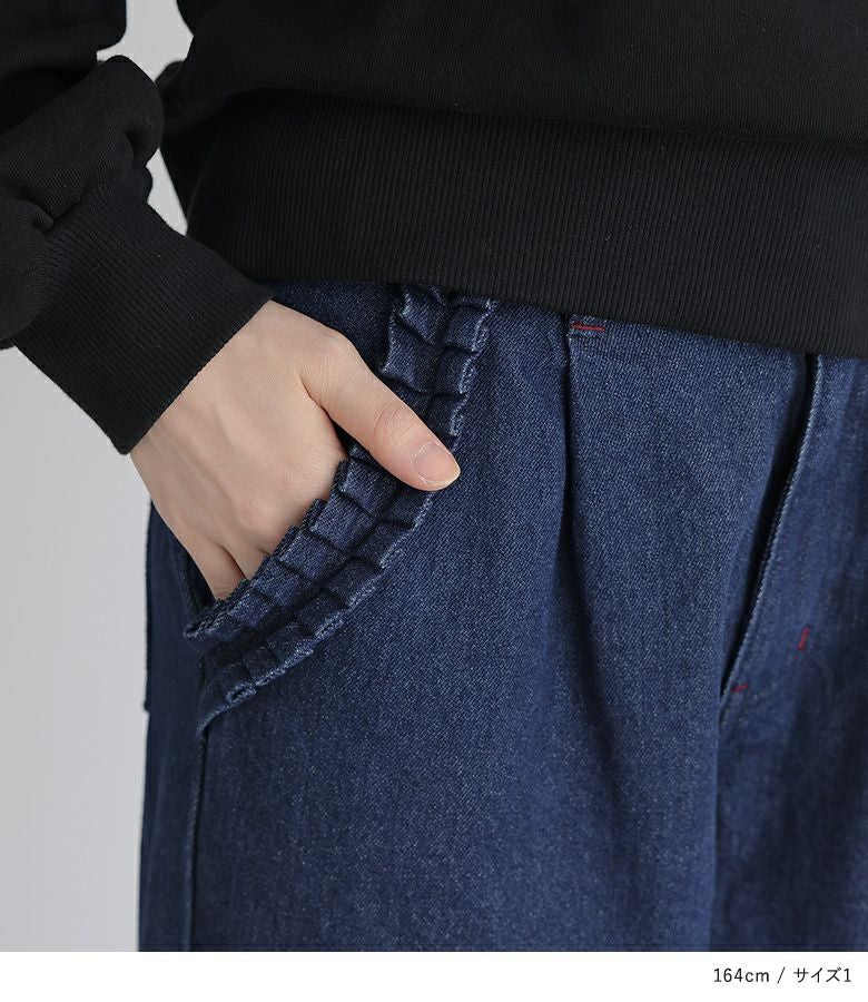 somari imaginationフリルデザインクロップドデニムパンツ』