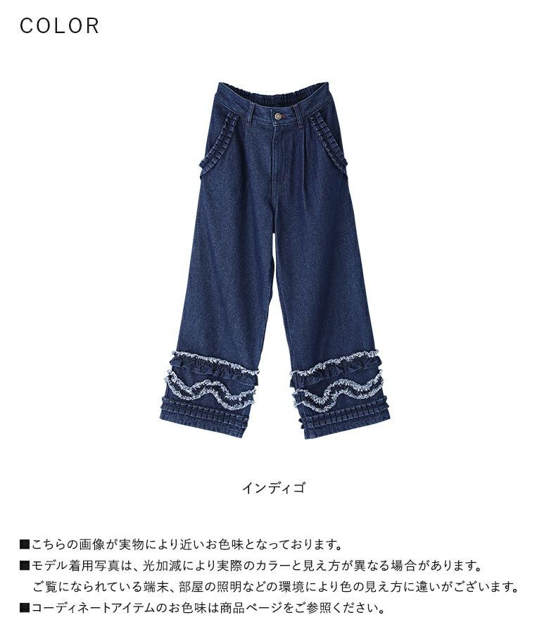 somari imaginationフリルデザインクロップドデニムパンツ』