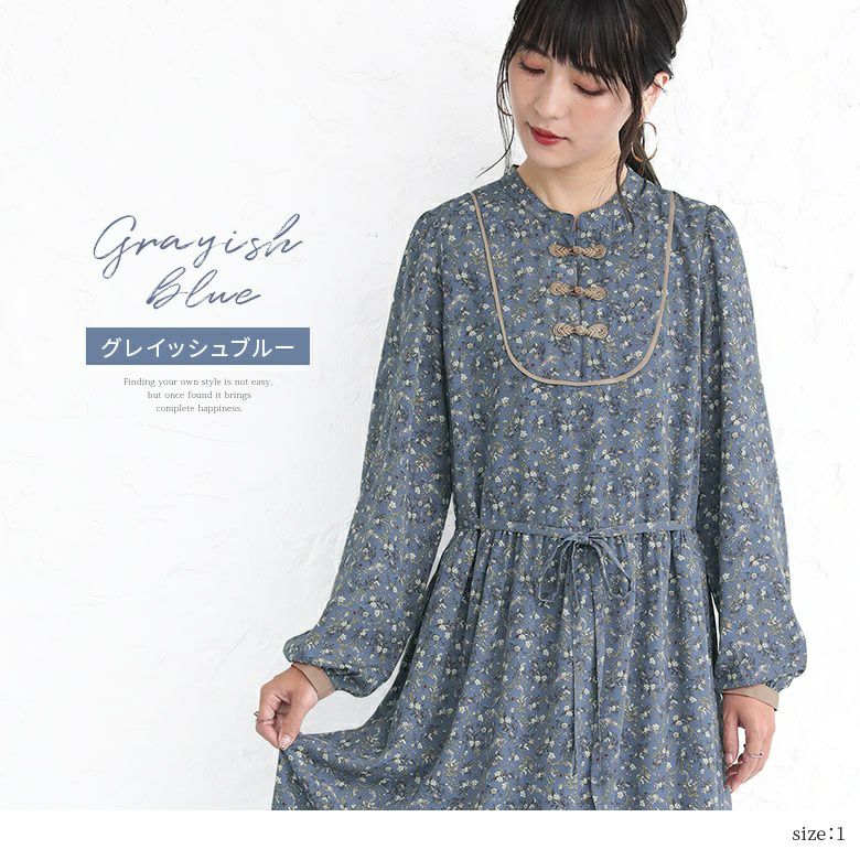 n'OrLABEL小花柄チャイナデザインワンピース』