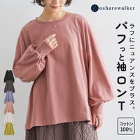 nOrLABEL(ノアールレーベル)こなれパフ袖ロンT