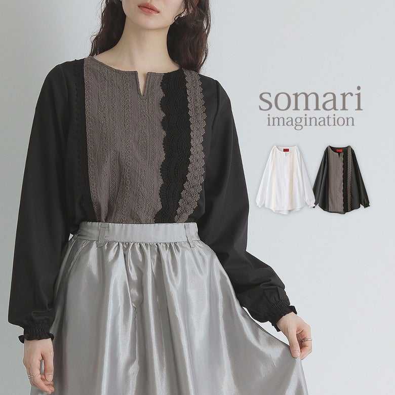 somari imagination(ソマリイマジネーション)配色レースデザインブラウス