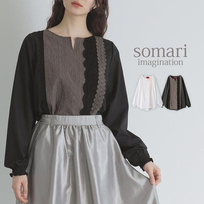 somari imagination(ソマリイマジネーション)配色レースデザインブラウス