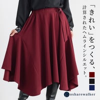 「きれい」をつくる、計算されたヘムラインシルエット。美しく揺れる切り替えヘムラインとウエストの異素材ベルトが、大人っぽく上品な装いへと導く洗練フレアスカートです。