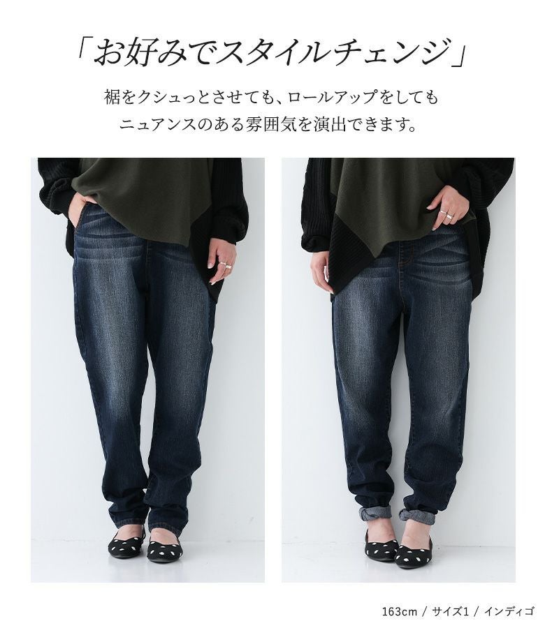 n'OrLABELサルエル風デニムレギパン』