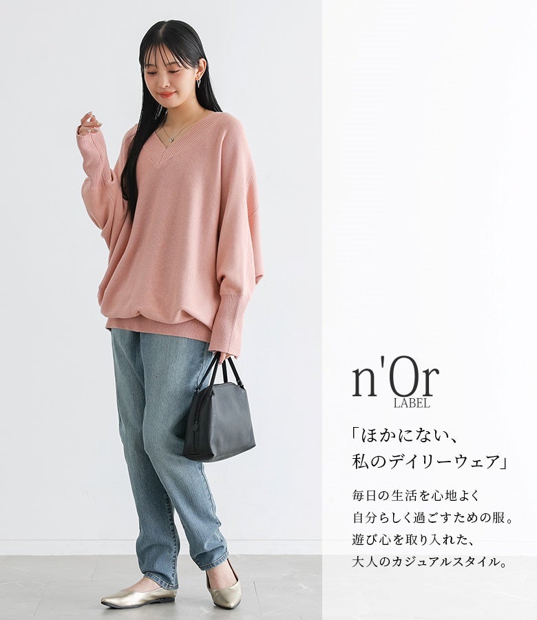 ヴィンテージブルーのデニムレギパンにピンクのゆったりVネックニットとゴールドパンプスを合わせた、大人可愛い休日のお出かけコーデ。